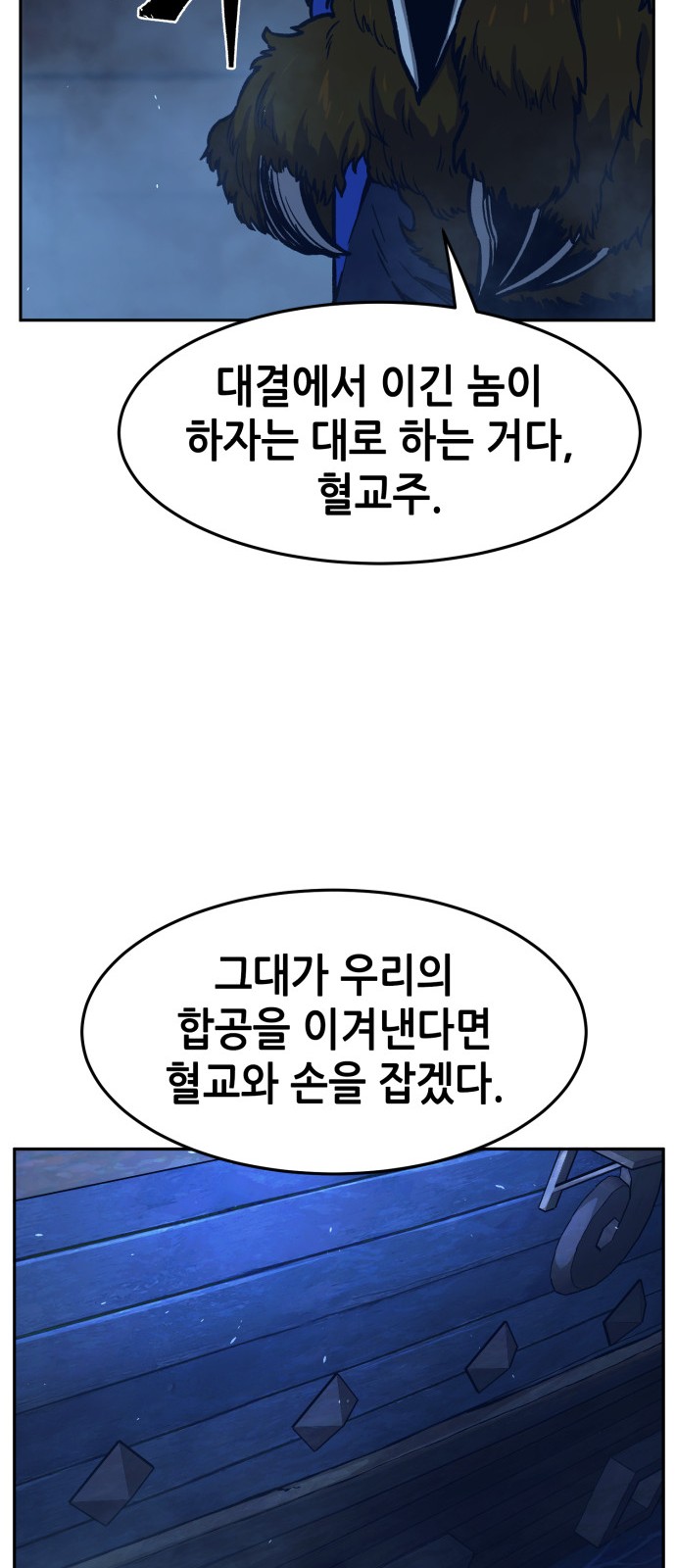 69 페이지