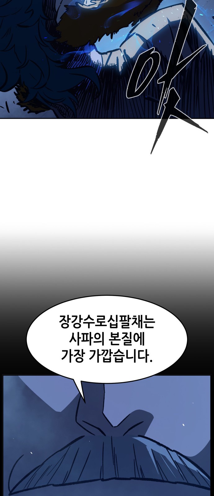 84 페이지