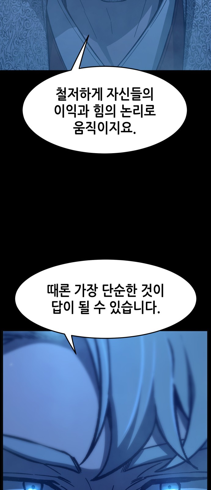 86 페이지