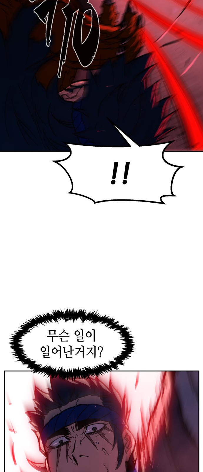 89 페이지