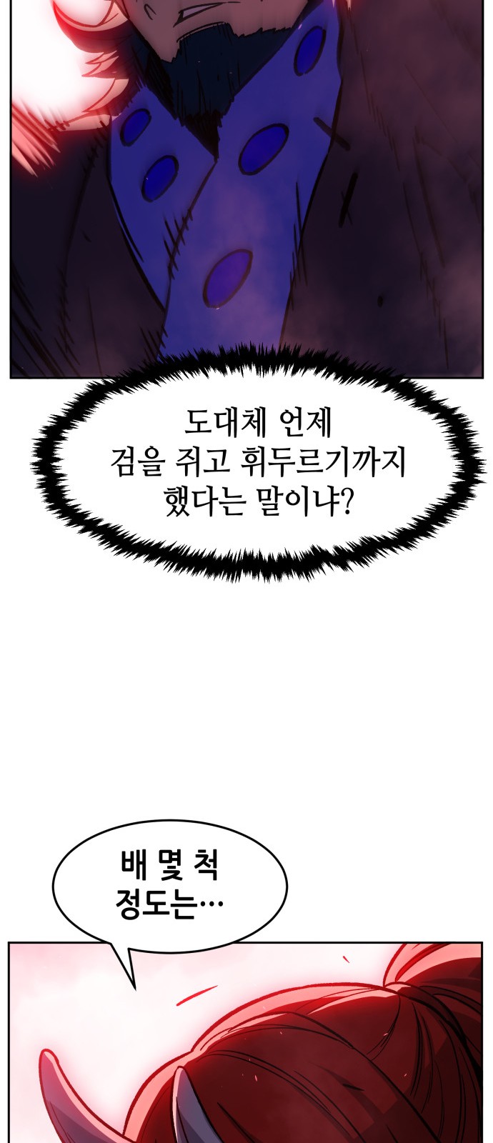 90 페이지