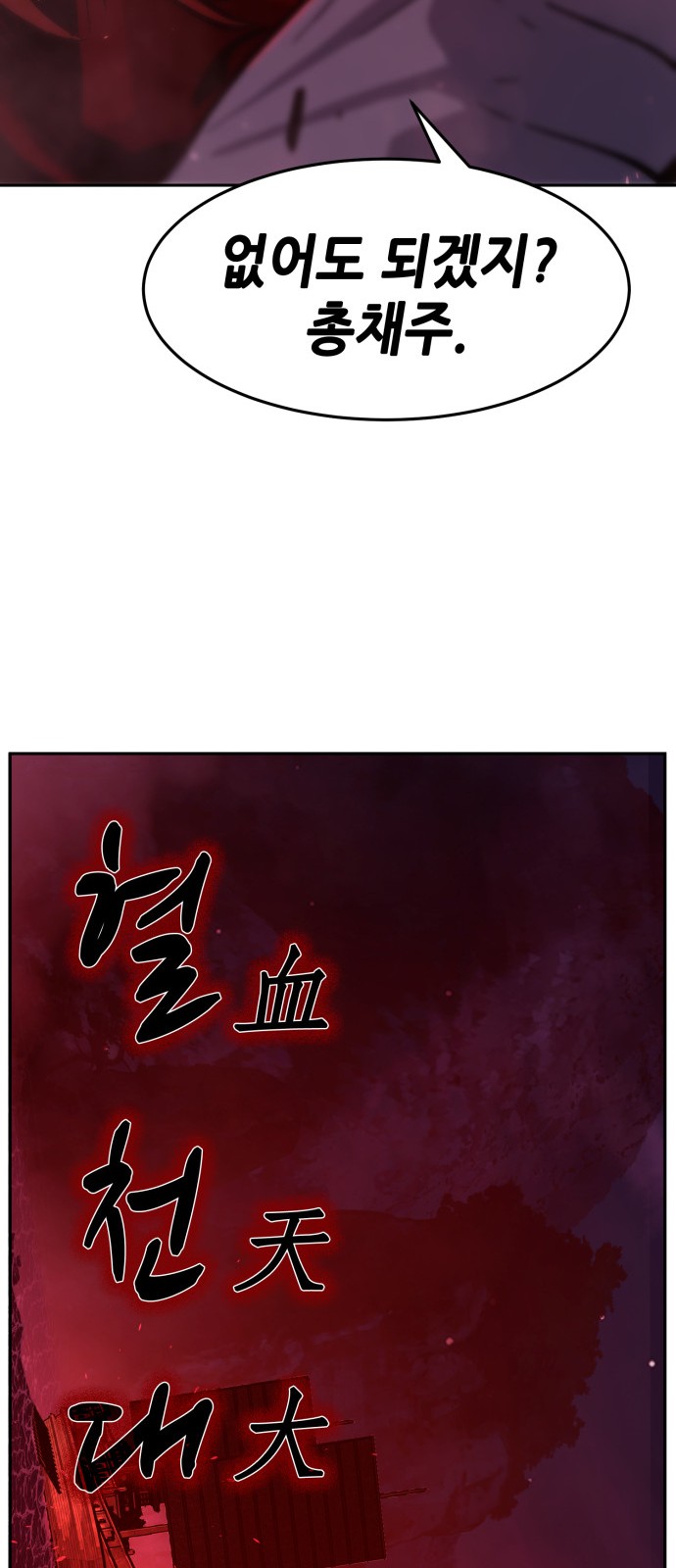 92 페이지