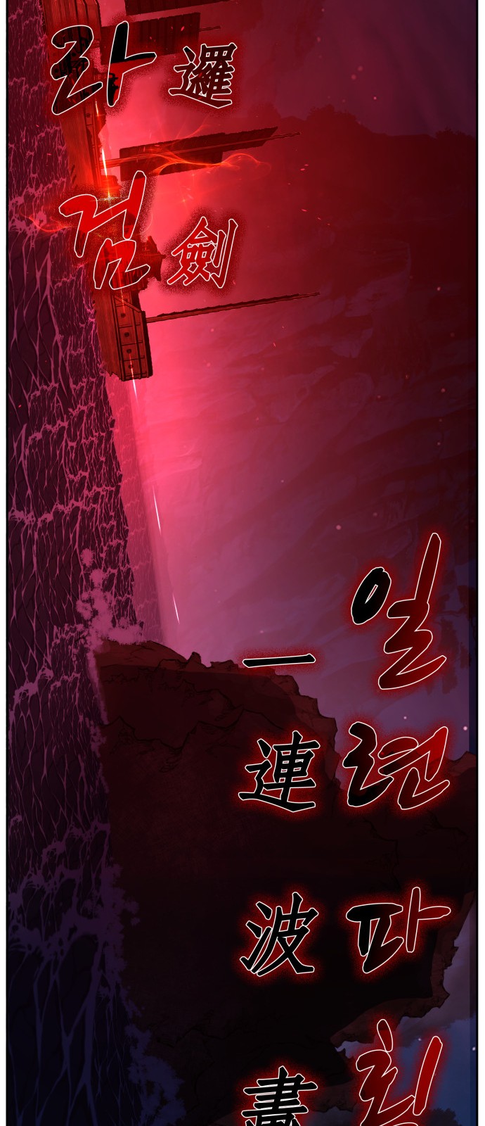 93 페이지