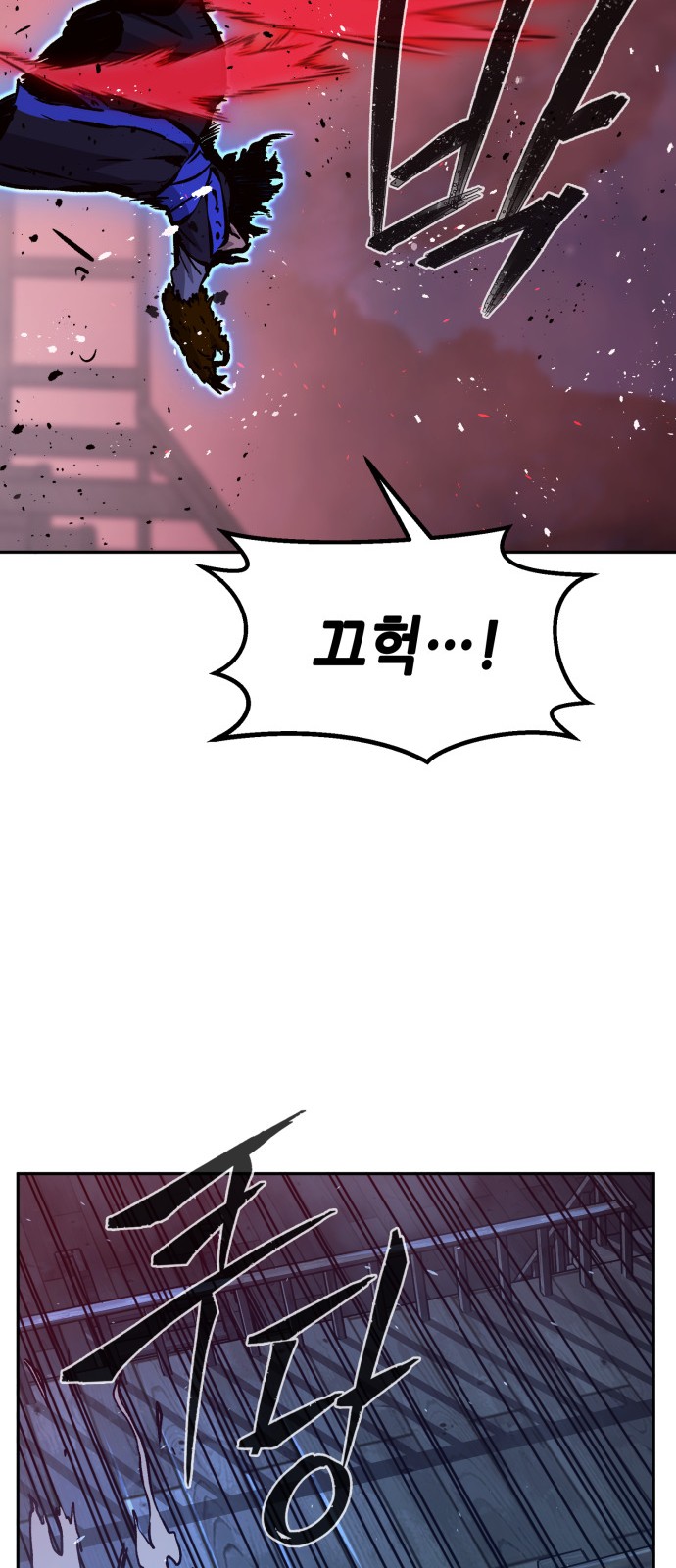 65 페이지