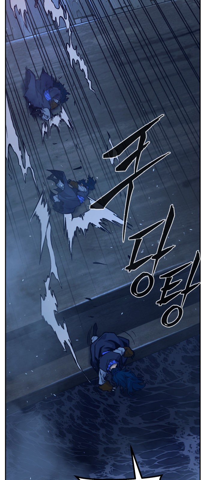 66 페이지