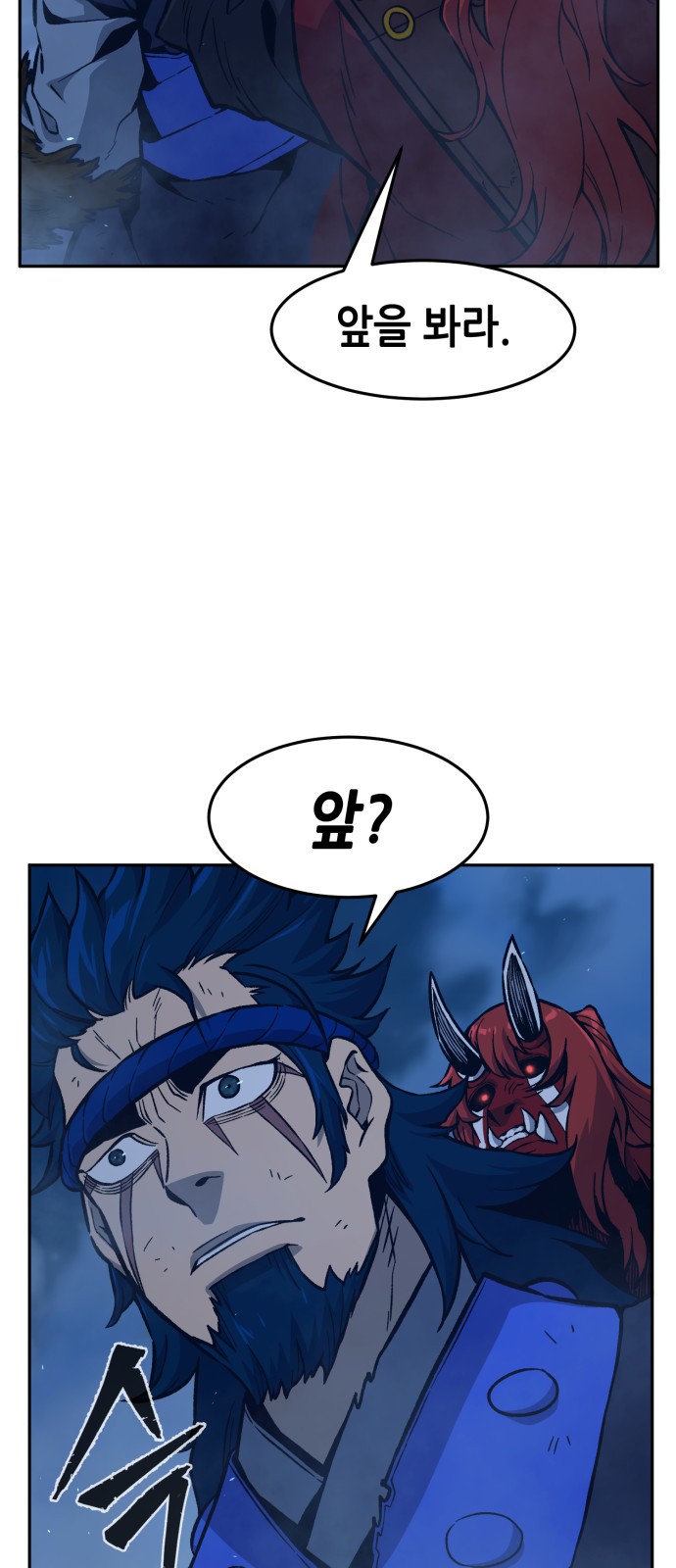 70 페이지