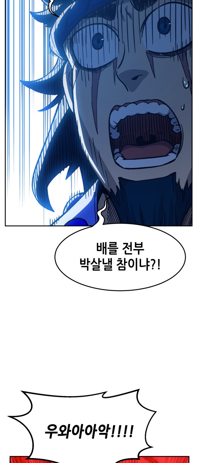 73 페이지