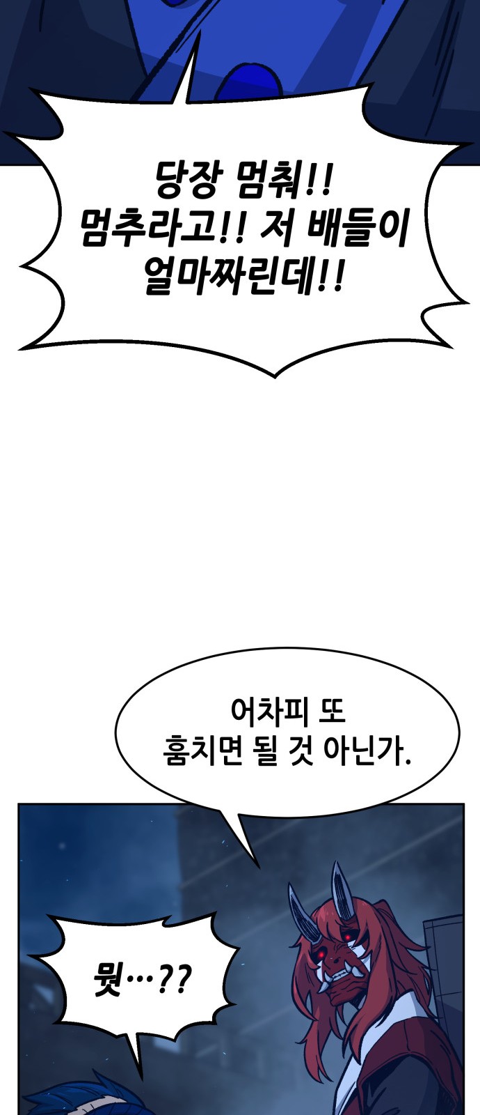77 페이지