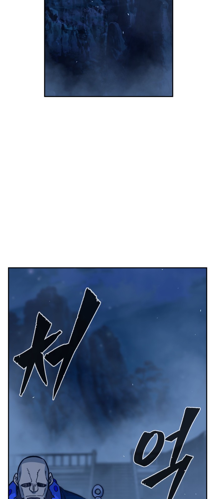 83 페이지