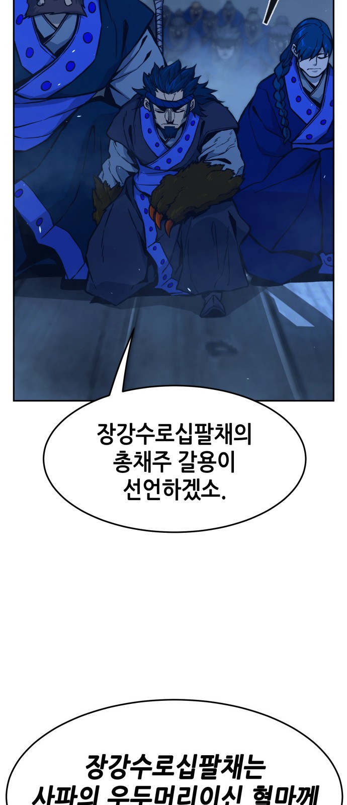 84 페이지