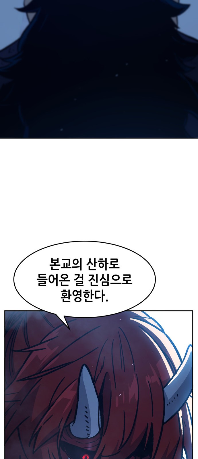 86 페이지