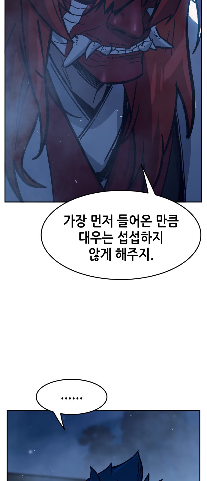 87 페이지