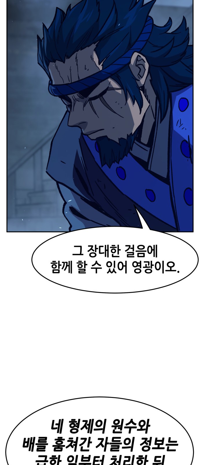 88 페이지