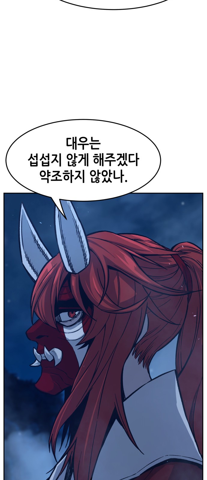 90 페이지
