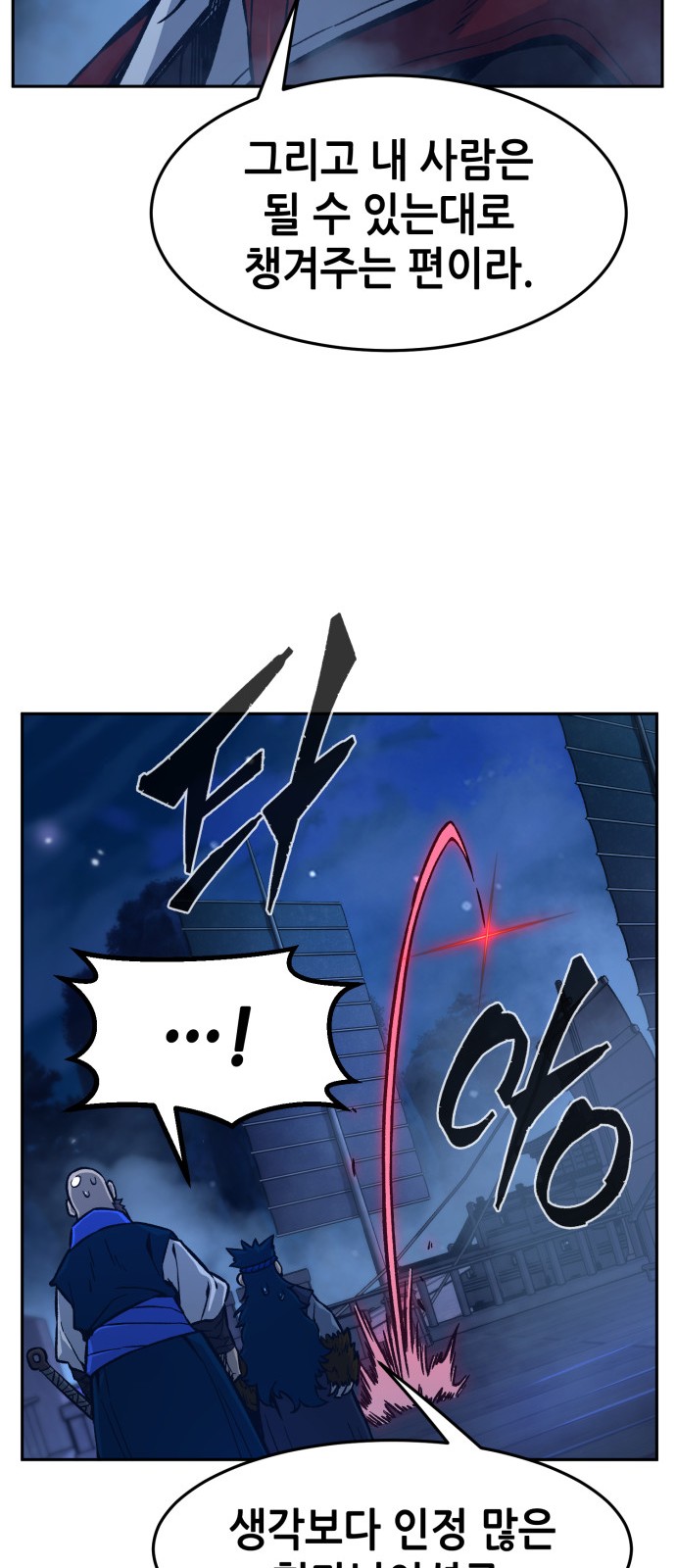 91 페이지