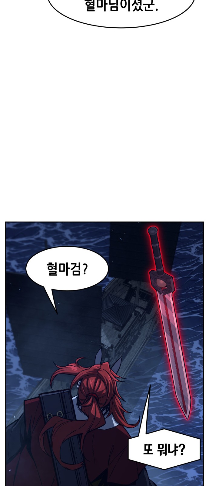 92 페이지