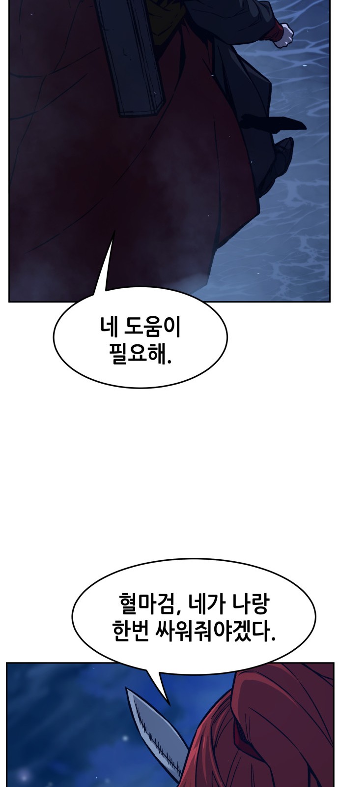 93 페이지