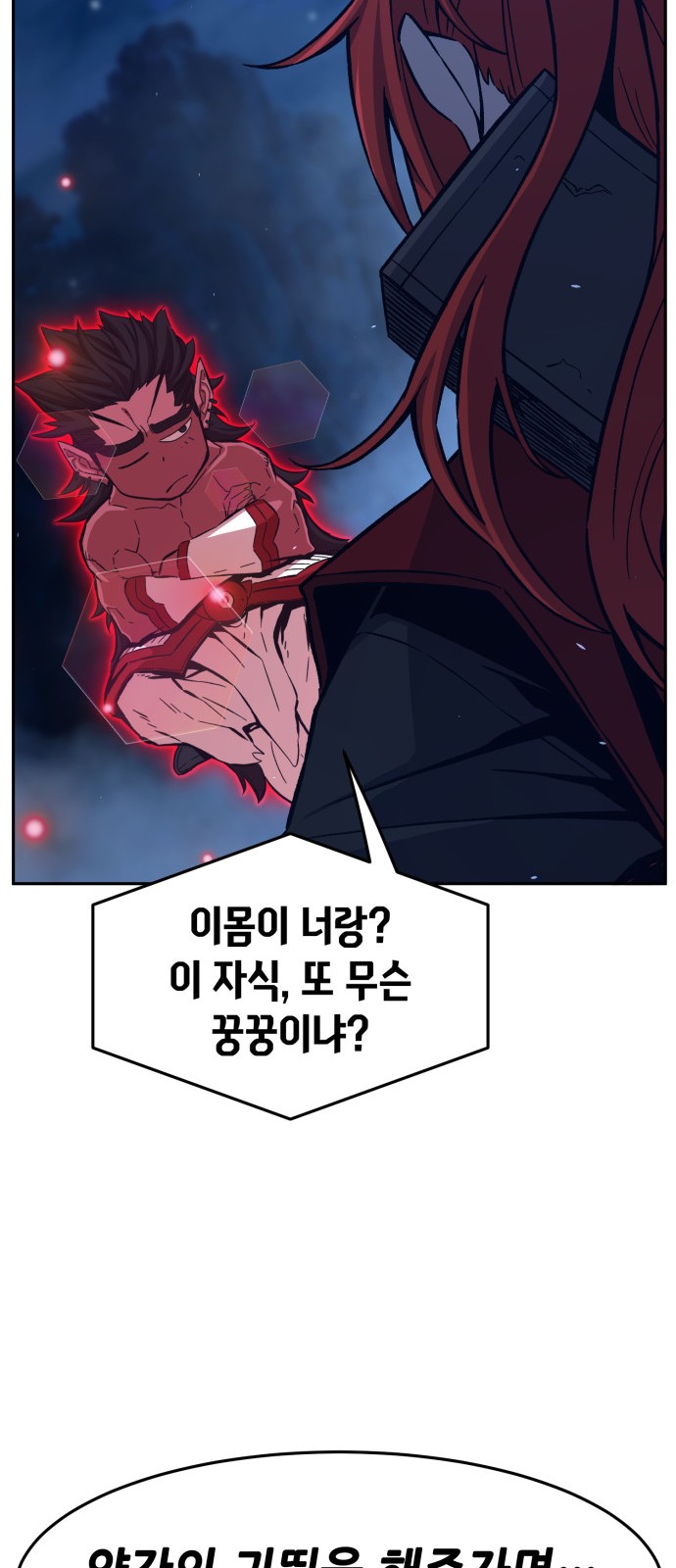 94 페이지