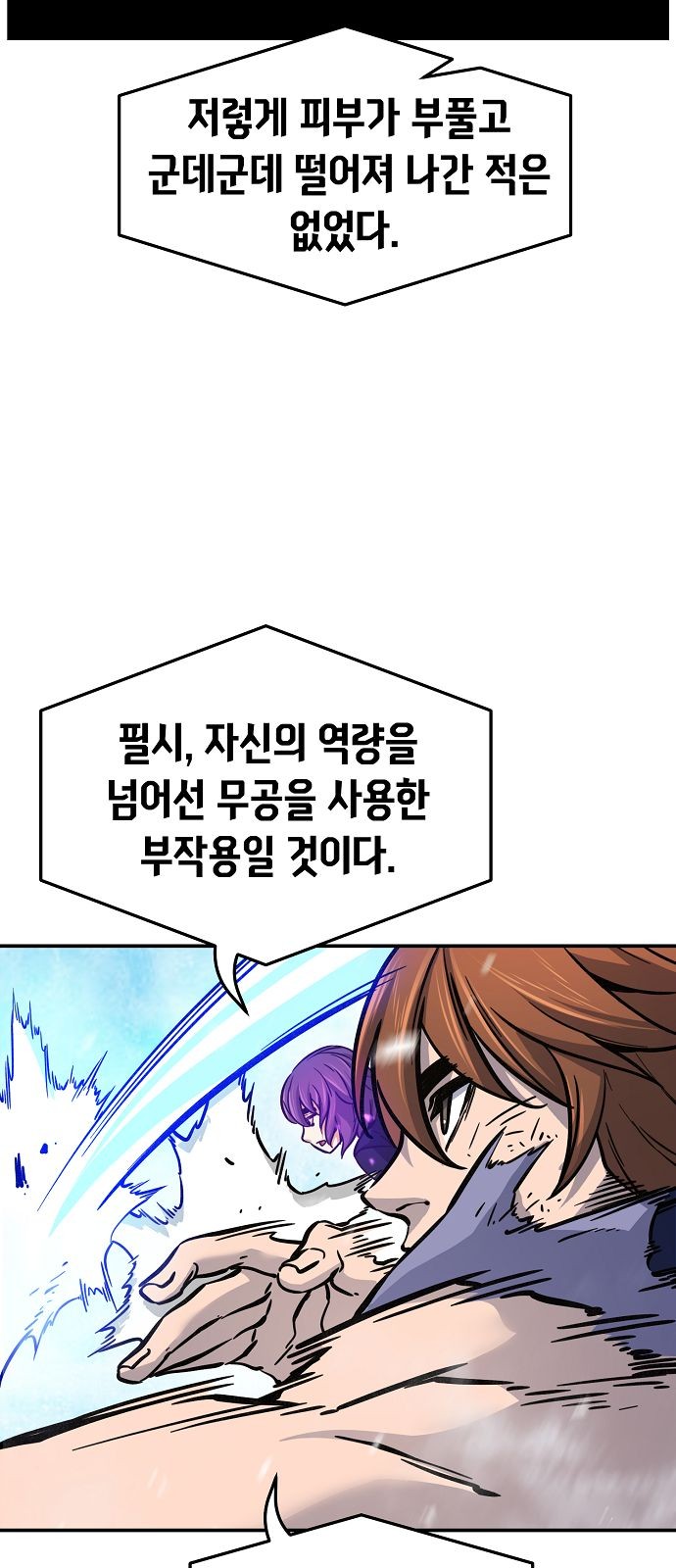 42 페이지