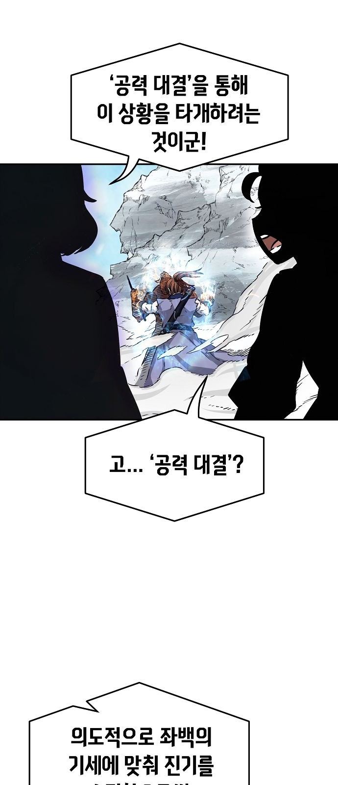 61 페이지