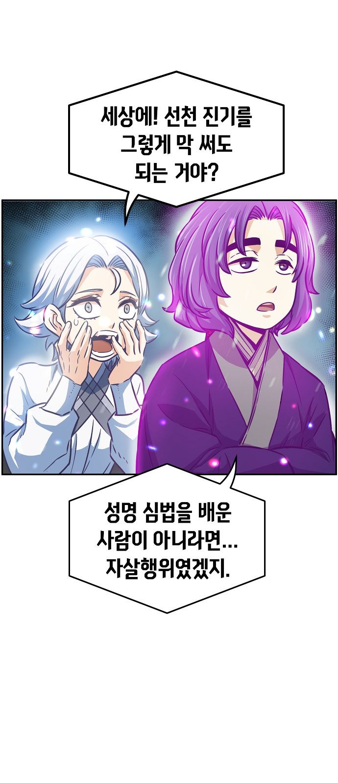 63 페이지