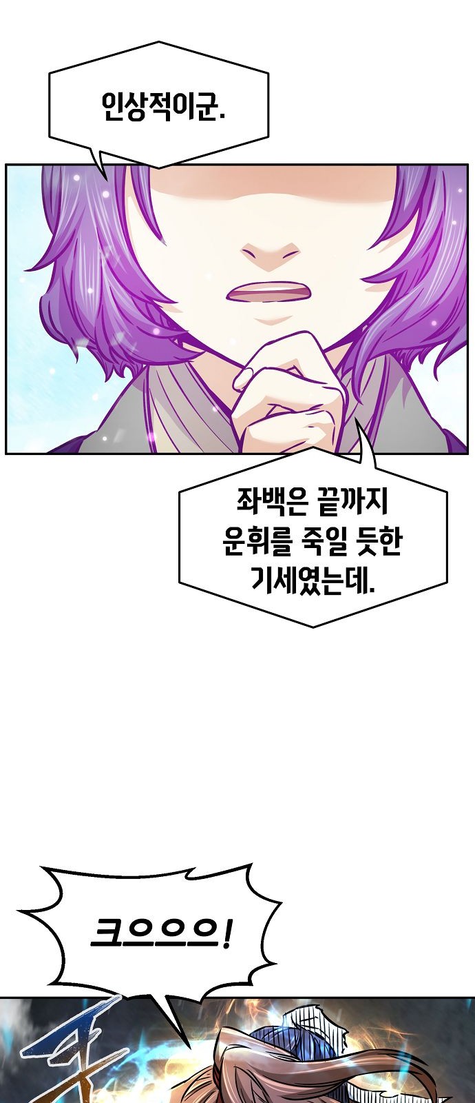 67 페이지