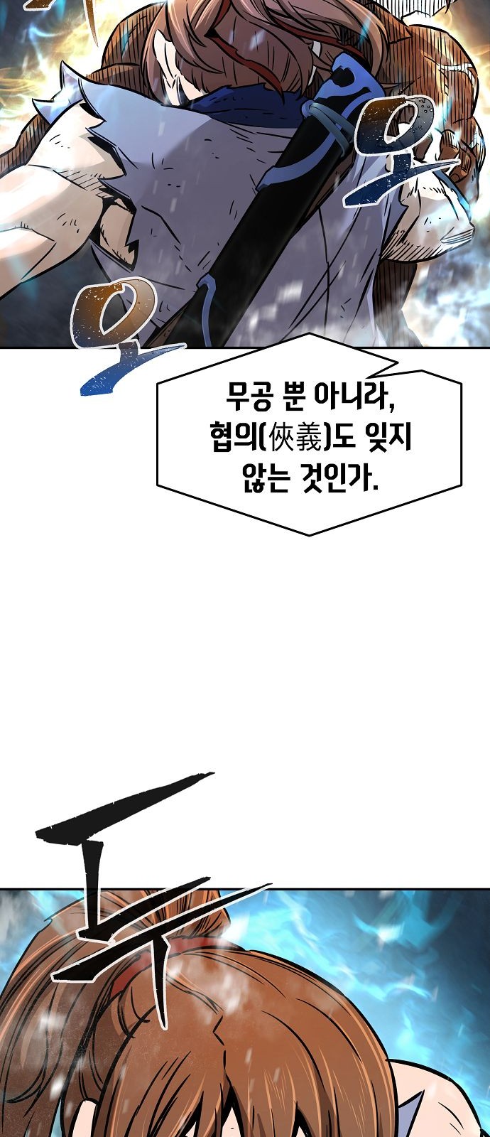 68 페이지