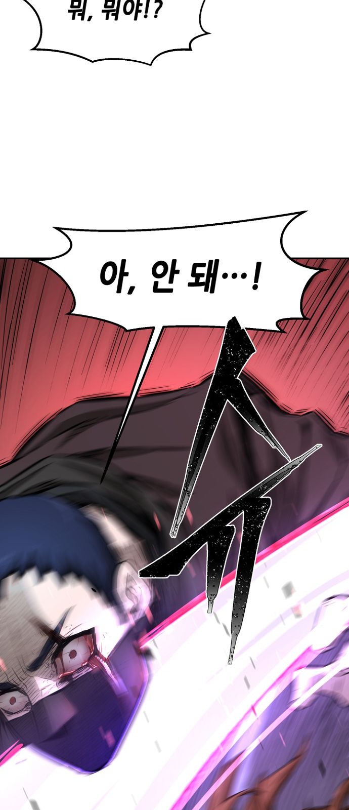 103 페이지