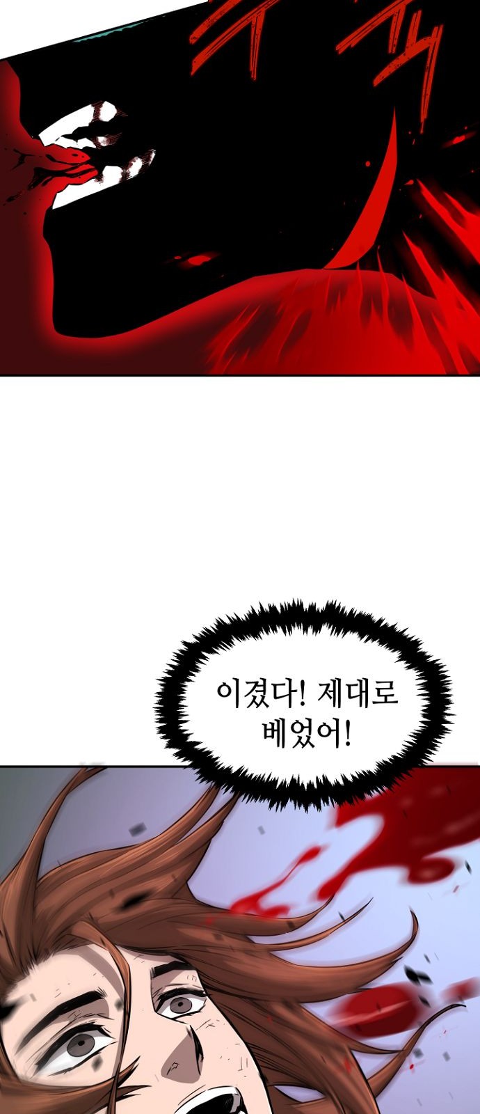105 페이지