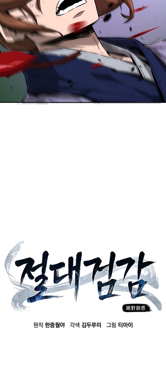 106 페이지