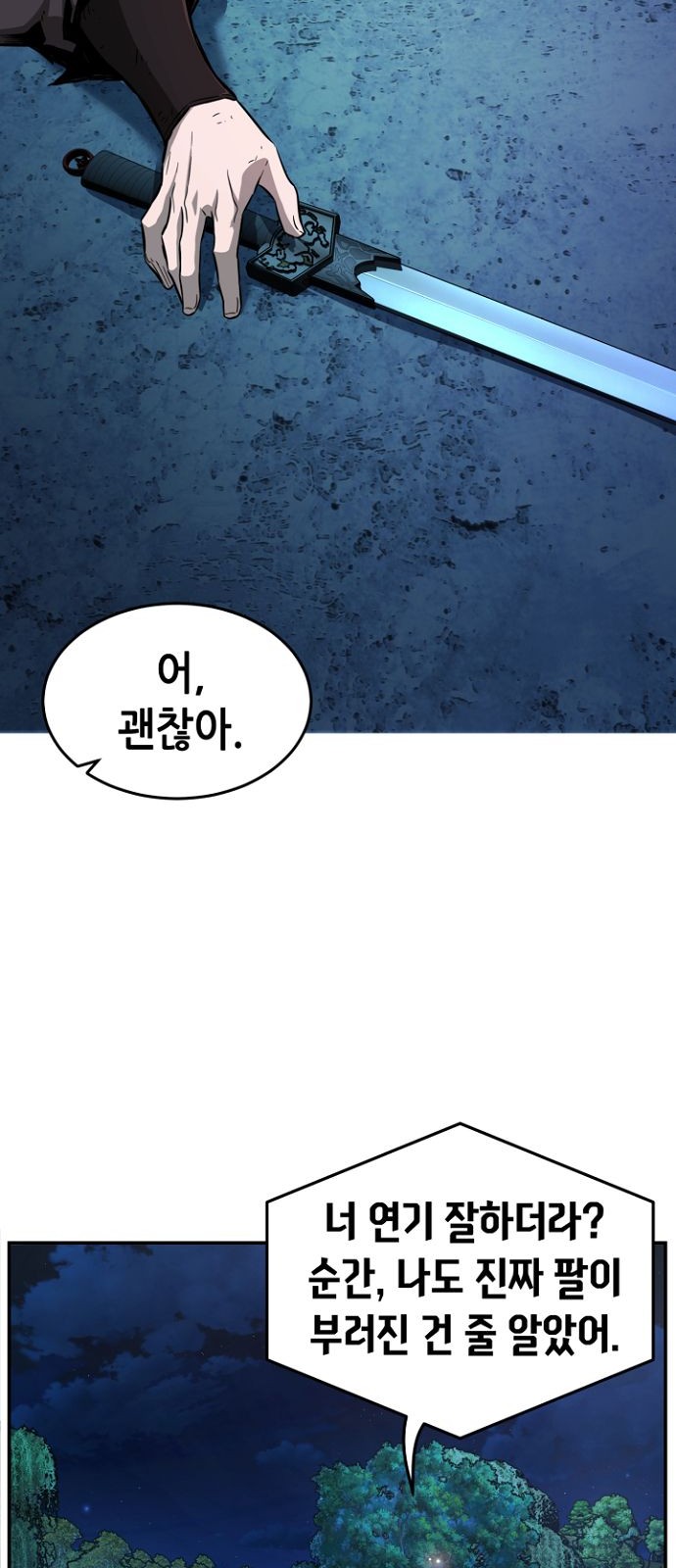 108 페이지
