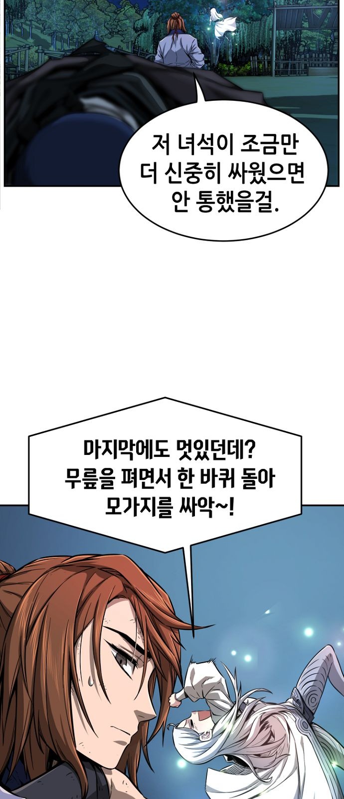 109 페이지
