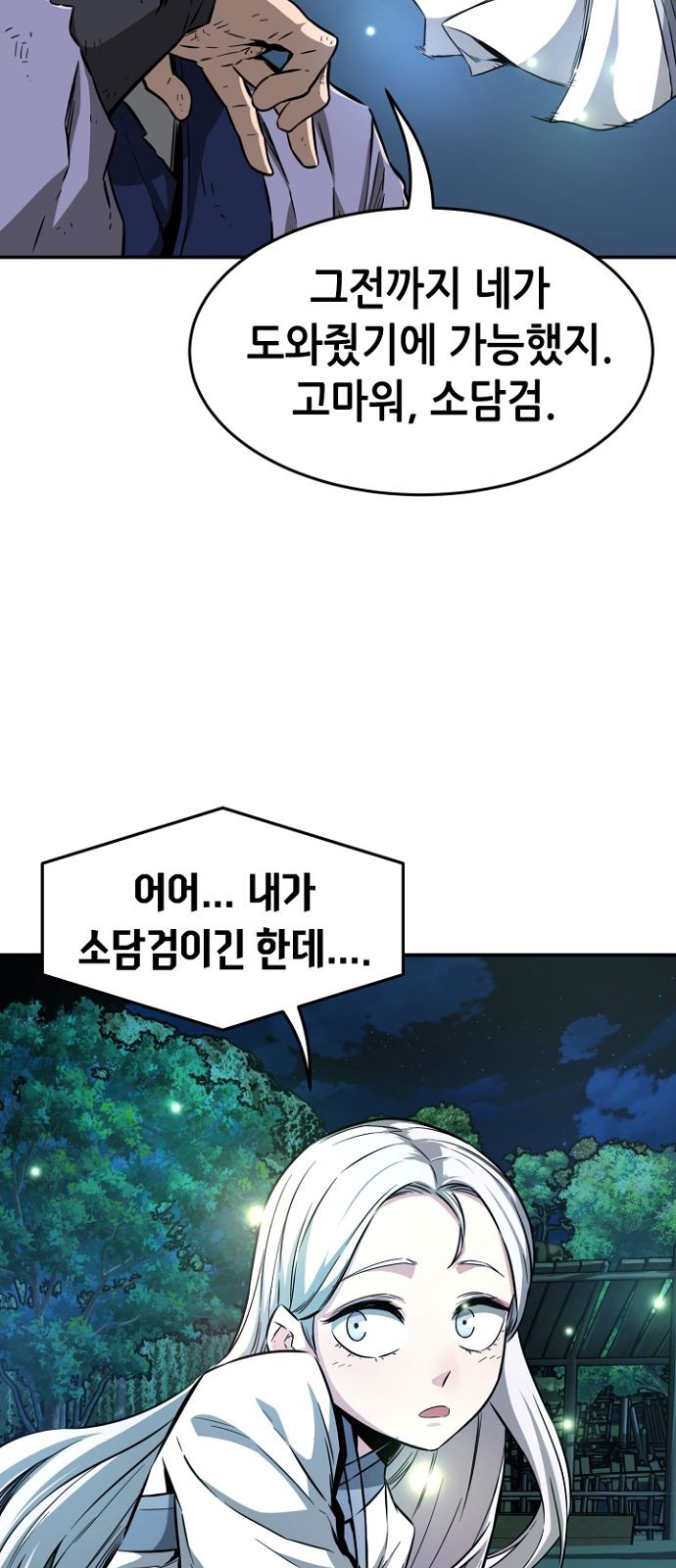 110 페이지