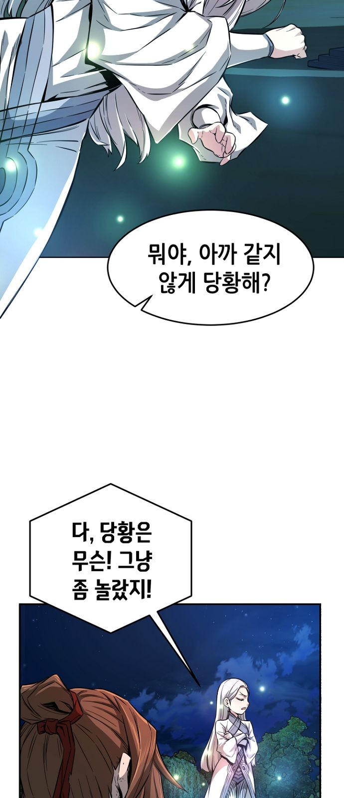 111 페이지