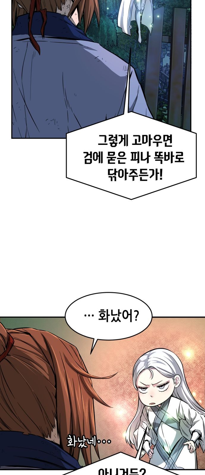 112 페이지