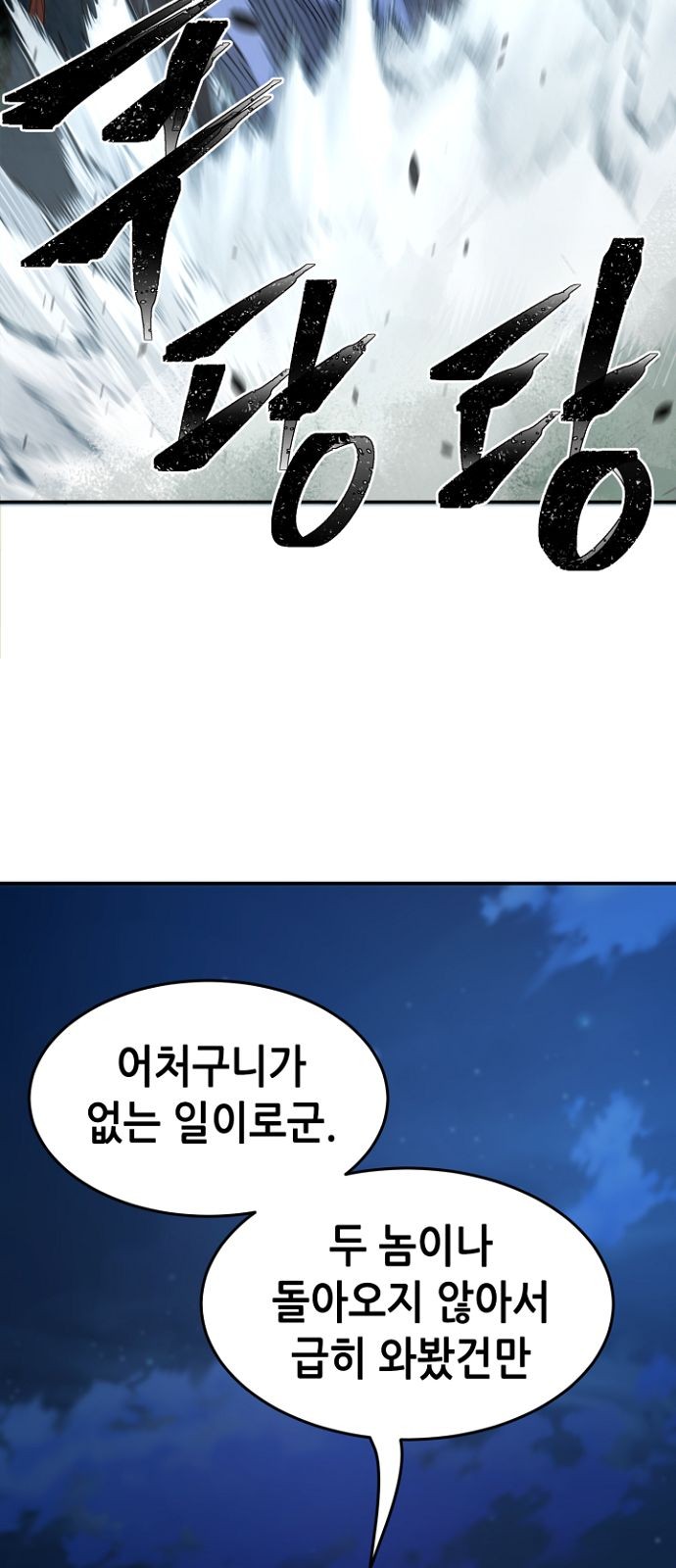 117 페이지