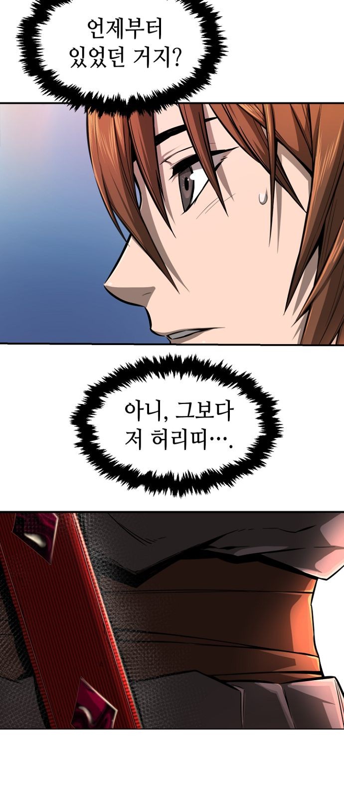 16 페이지