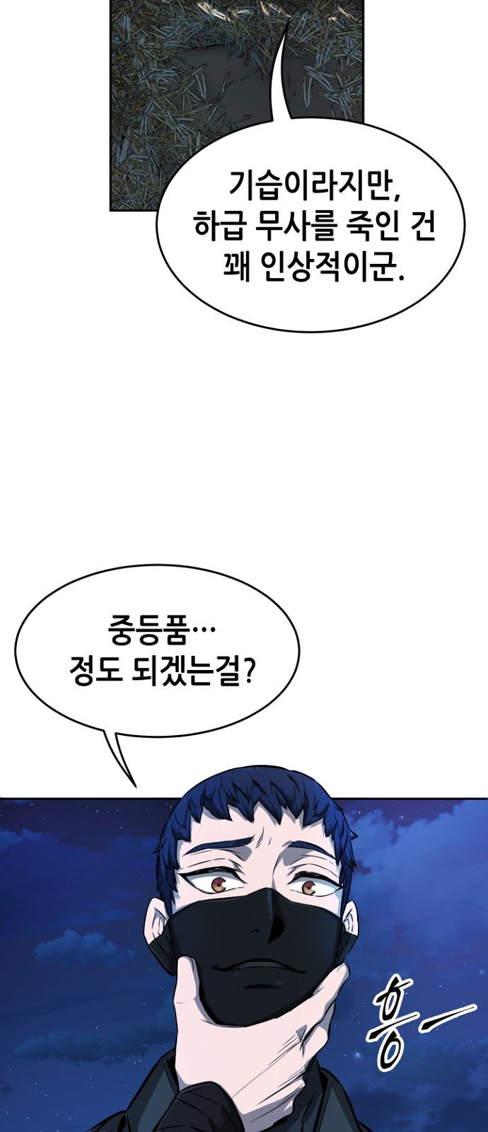 22 페이지