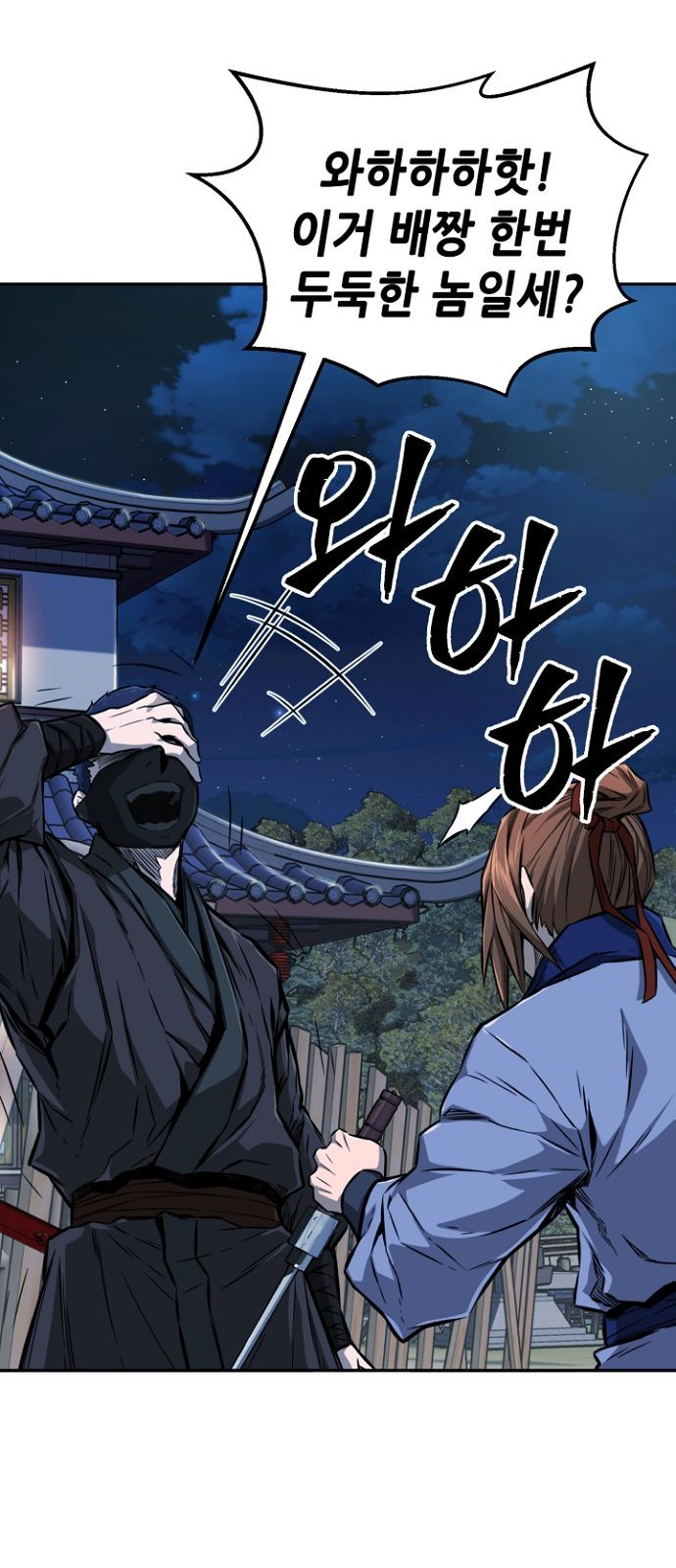 28 페이지