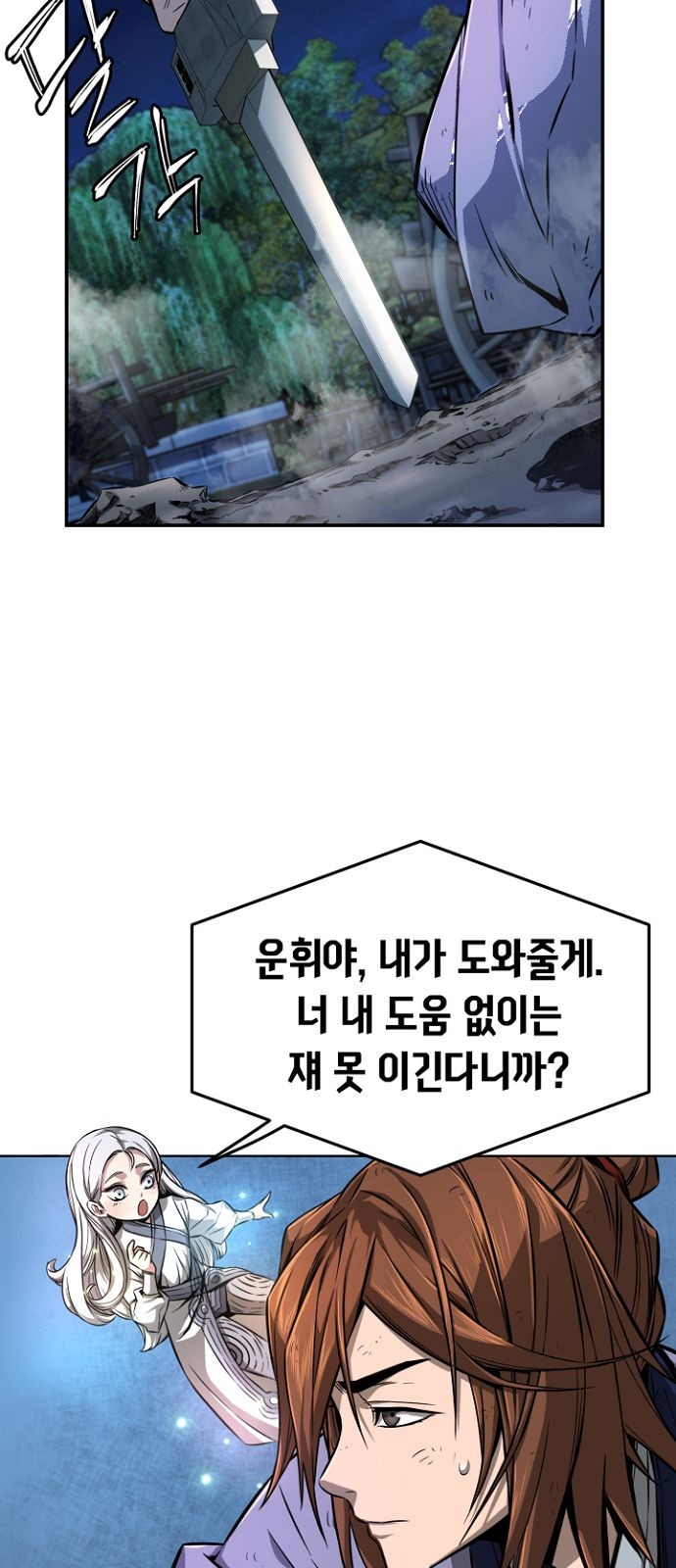 48 페이지