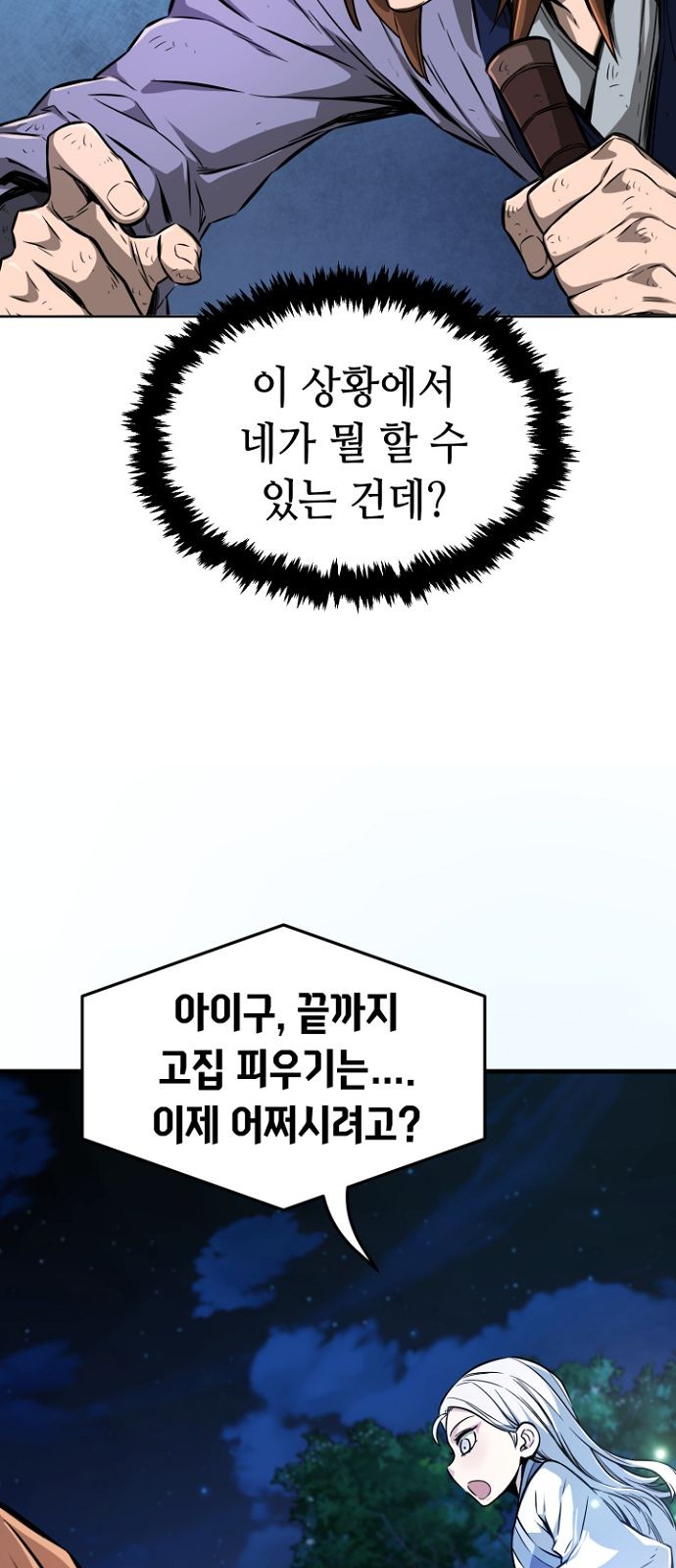 49 페이지