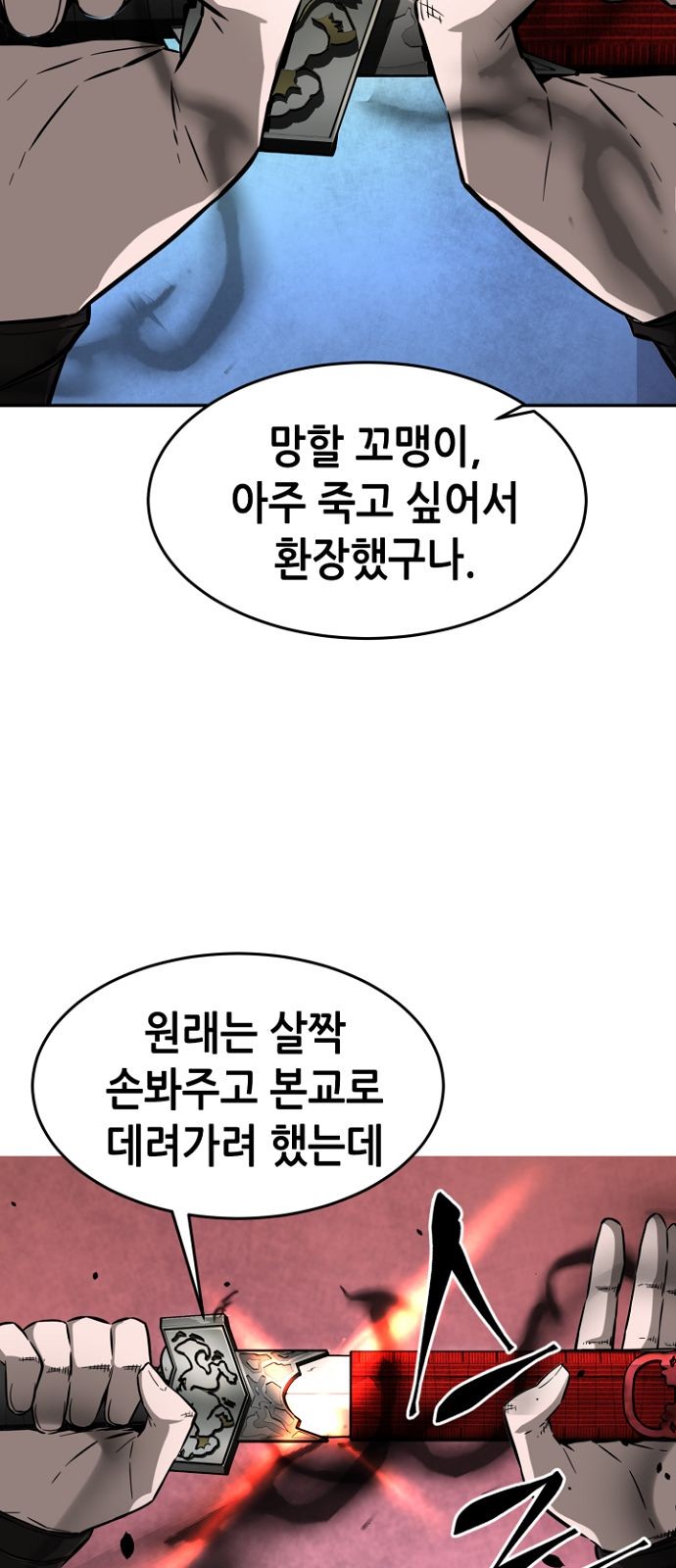 52 페이지