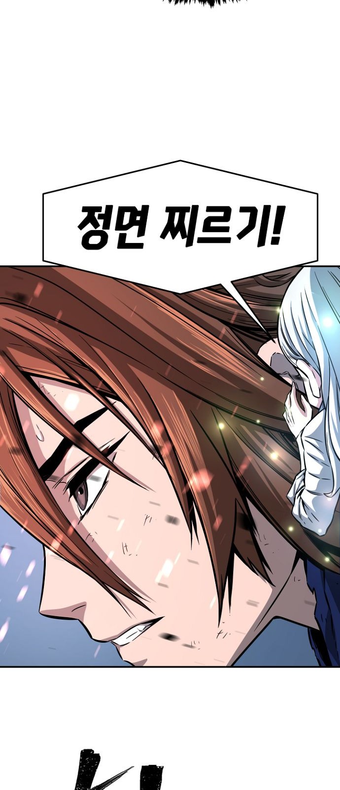 64 페이지