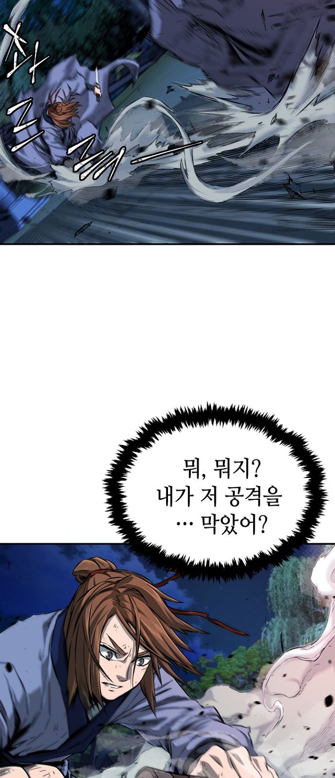 67 페이지