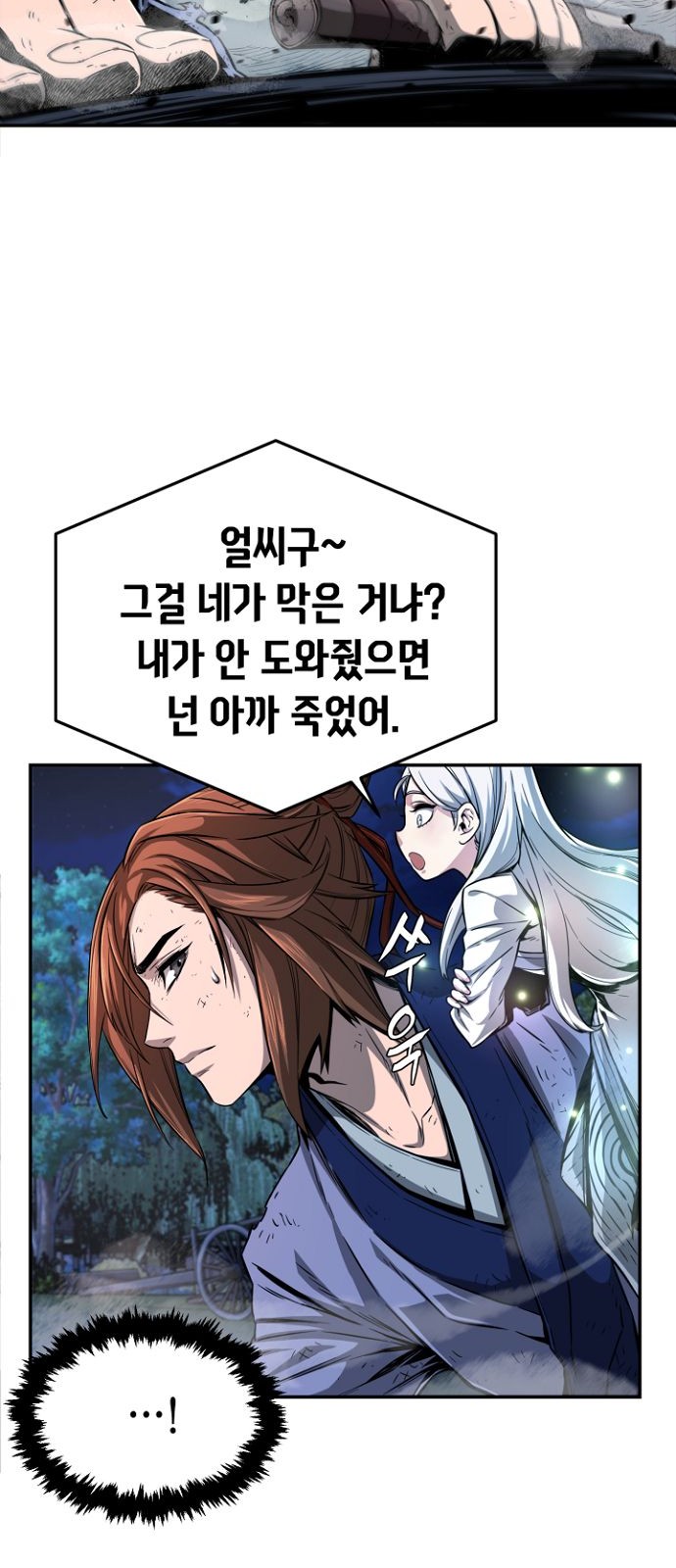 68 페이지