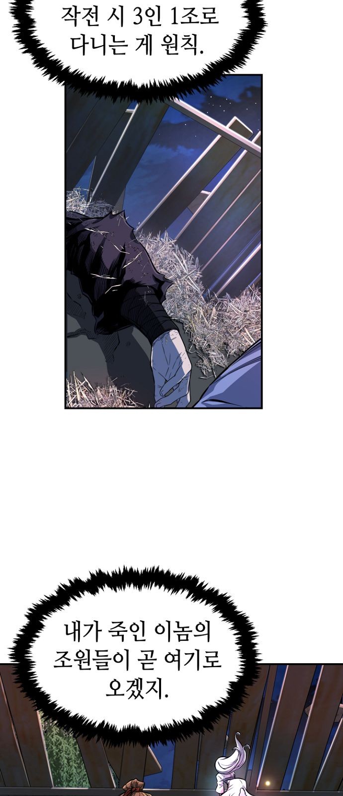 7 페이지