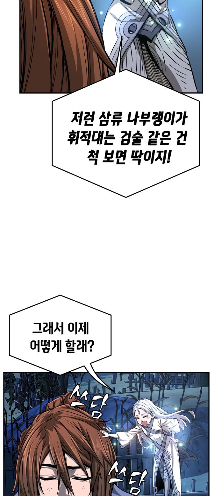 70 페이지