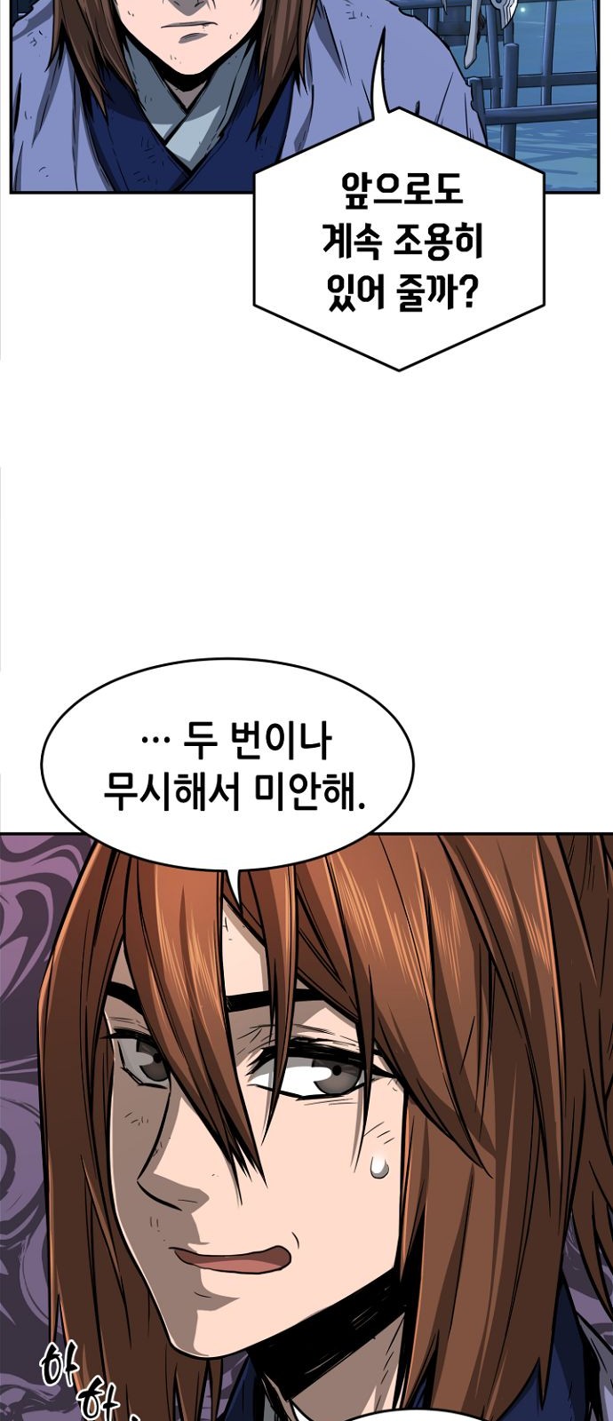 71 페이지