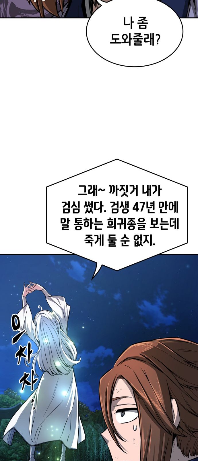 72 페이지