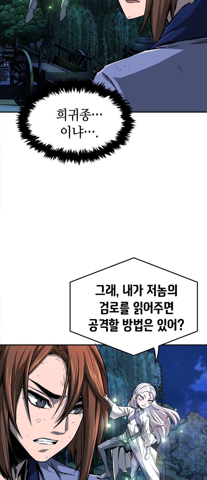 73 페이지